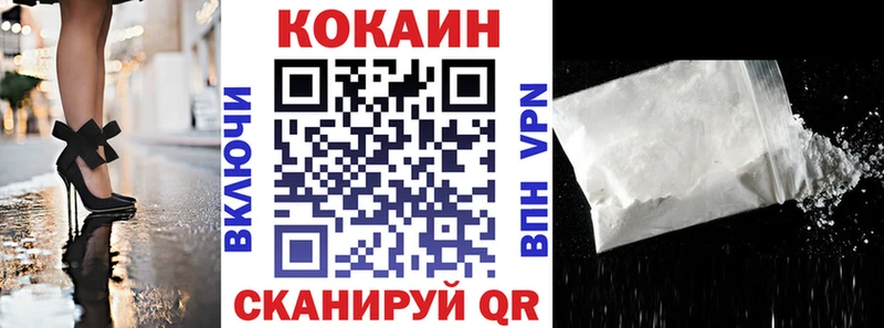 Где купить Белоярский ГАШ Бутират COCAIN Меф мяу мяу Марихуана
