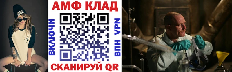 Amphetamine Premium  Белоярский 