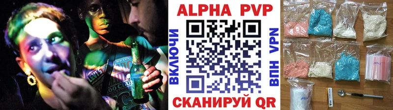 Альфа ПВП VHQ  darknet состав  Белоярский  kraken зеркало 