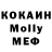 Cocaine Колумбийский Kostik Yaremchuk