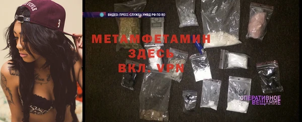 мефедрон мука Новокубанск