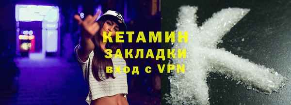 ECSTASY Армянск
