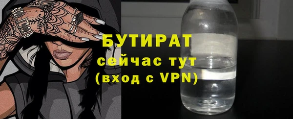 ECSTASY Армянск