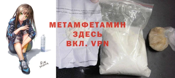 ECSTASY Армянск