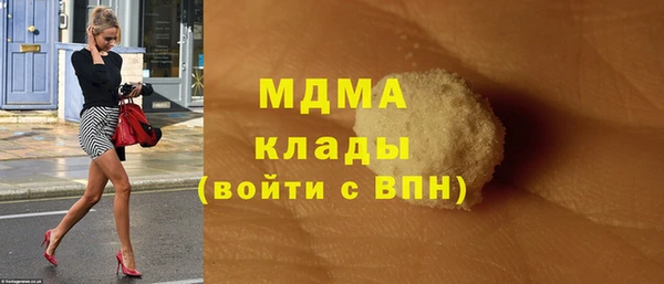 прущая мука Арсеньев