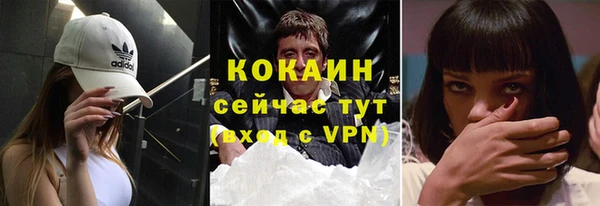 мефедрон мука Новокубанск