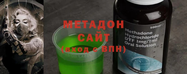 ECSTASY Армянск
