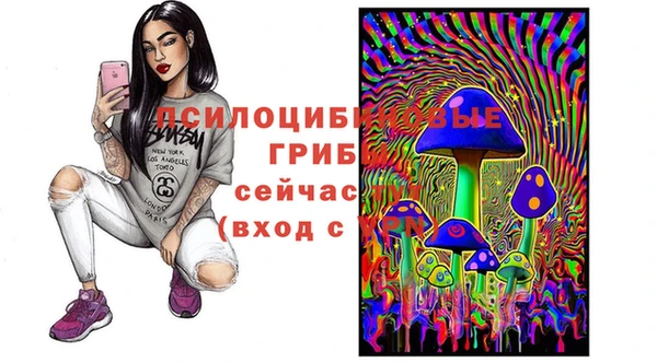 мефедрон мука Новокубанск