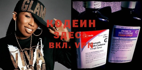 ECSTASY Армянск