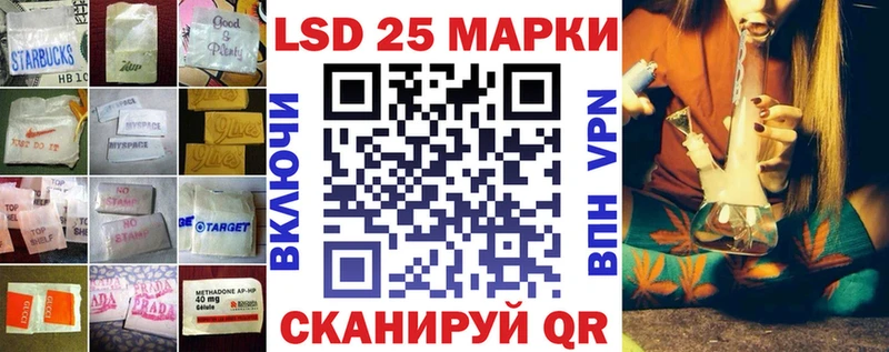 ЛСД экстази кислота Белоярский