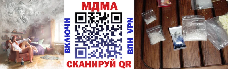 где купить наркотик  OMG вход  MDMA crystal  Белоярский 