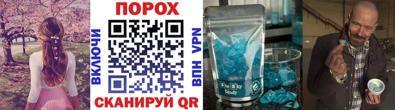 Метамфетамин винт Белоярский
