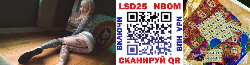 Марки 25I-NBOMe 1,8мг  наркошоп  Белоярский 