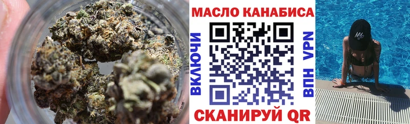 ТГК Wax  гидра вход  Белоярский  как найти закладки 