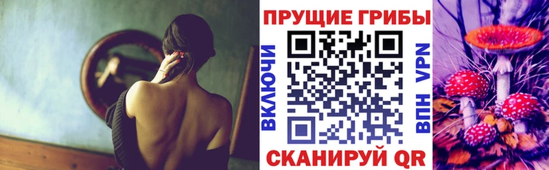 Галлюциногенные грибы Magic Shrooms Белоярский